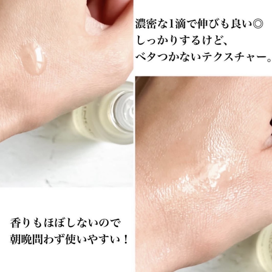 ミノン アミノモイスト エイジングケア オイル/ミノン/フェイスオイルを使ったクチコミ（3枚目）