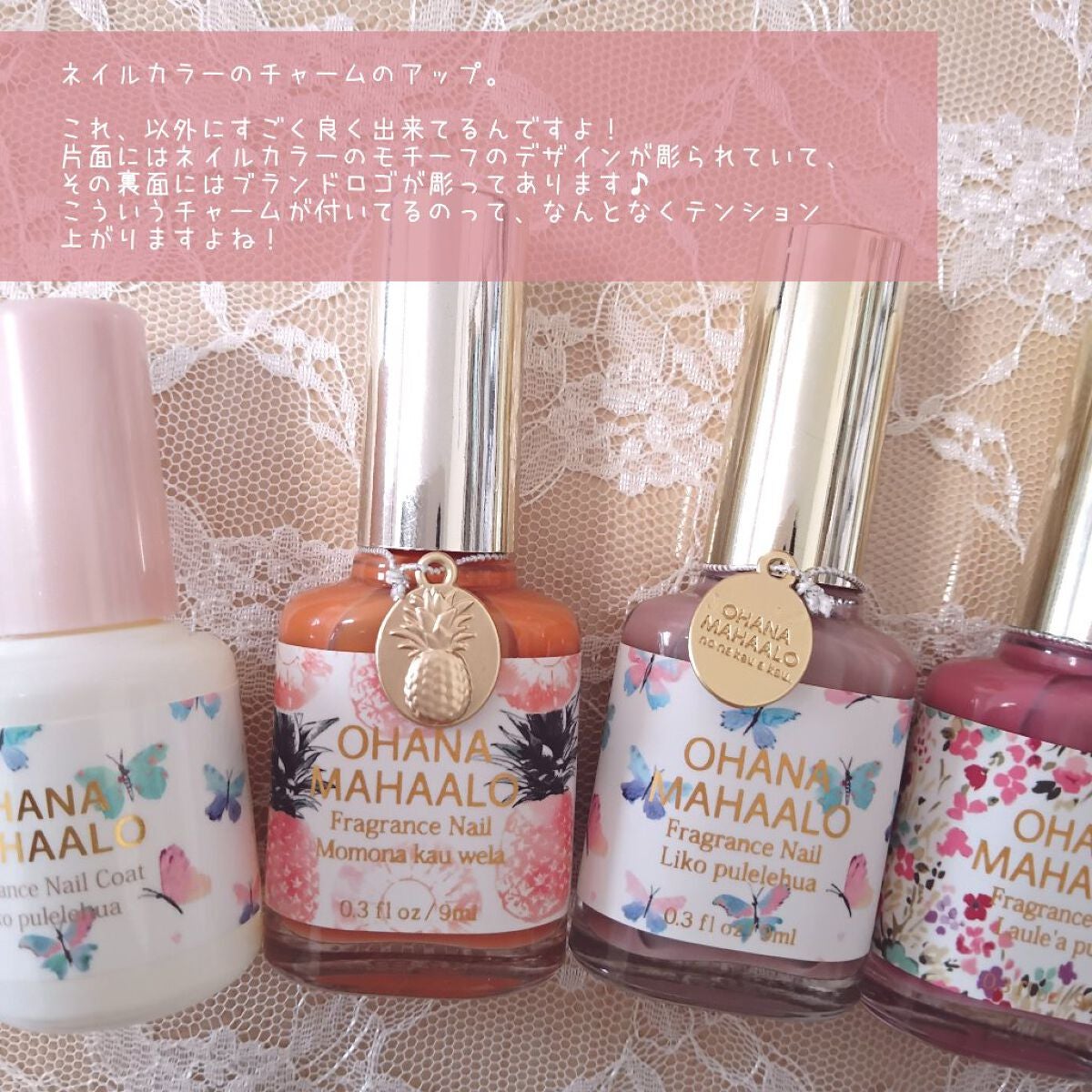 オハナ・マハロ フレグランスネイル 〈ピカケ アウリィ〉/OHANA MAHAALO/マニキュアを使ったクチコミ(4枚目)