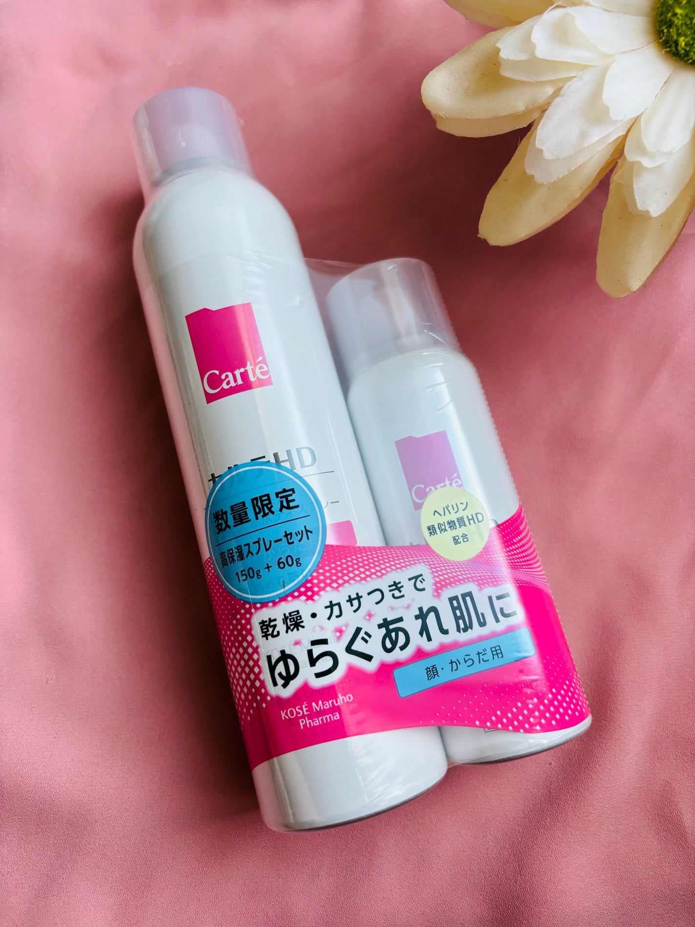 カルテHD モイスチュア フェイス&ボディスプレー/カルテHD/ミスト状化粧水を使ったクチコミ(2枚目)