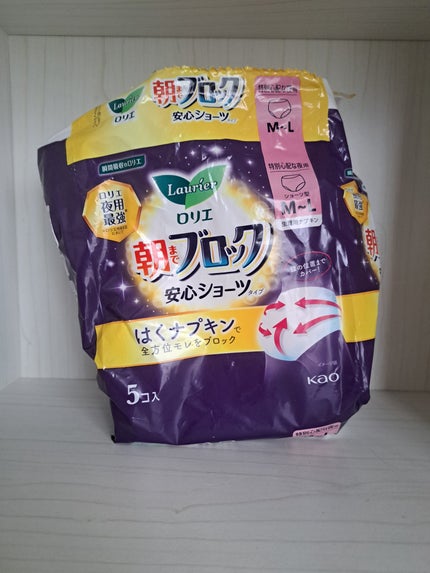 朝までブロック 安心ショーツタイプ(M-L 5コ入)/ロリエ/ナプキンを使ったクチコミ(1枚目)