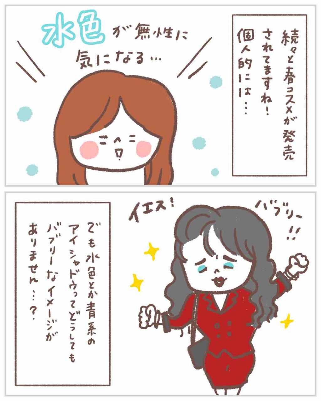 タッチオンカラーズ (パール)/ナチュラグラッセ/ジェル・クリームアイシャドウを使ったクチコミ(2枚目)