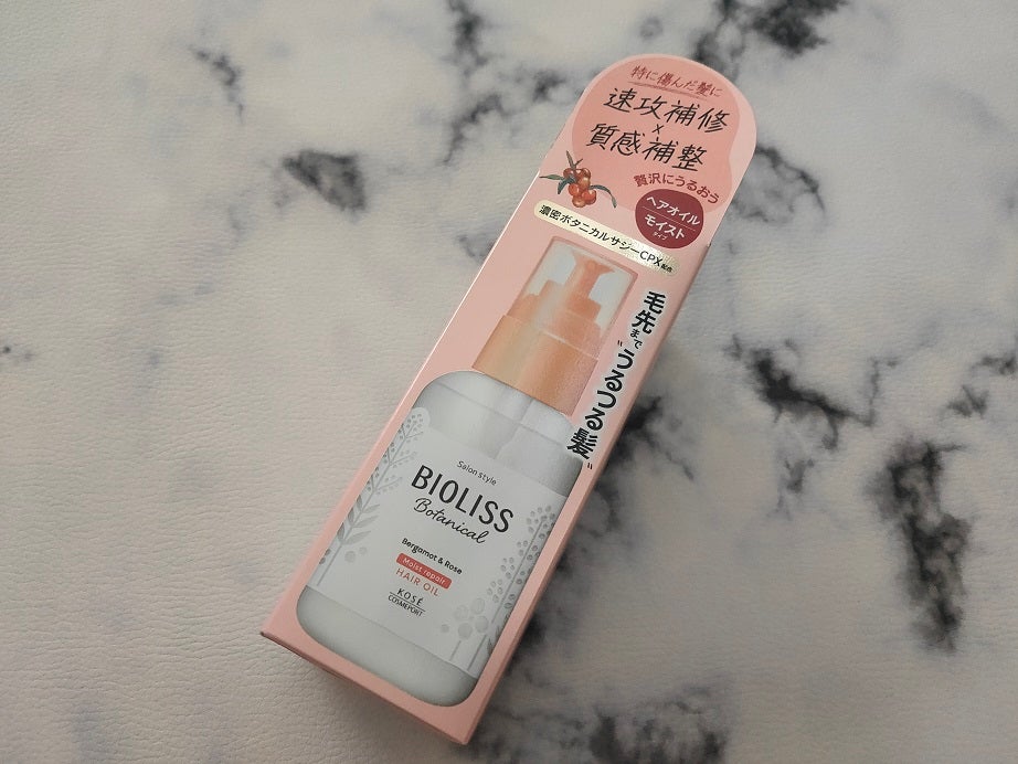 ボタニカル モイスト リペア ヘアオイル/SSビオリス/ヘアオイルを使ったクチコミ(4枚目)