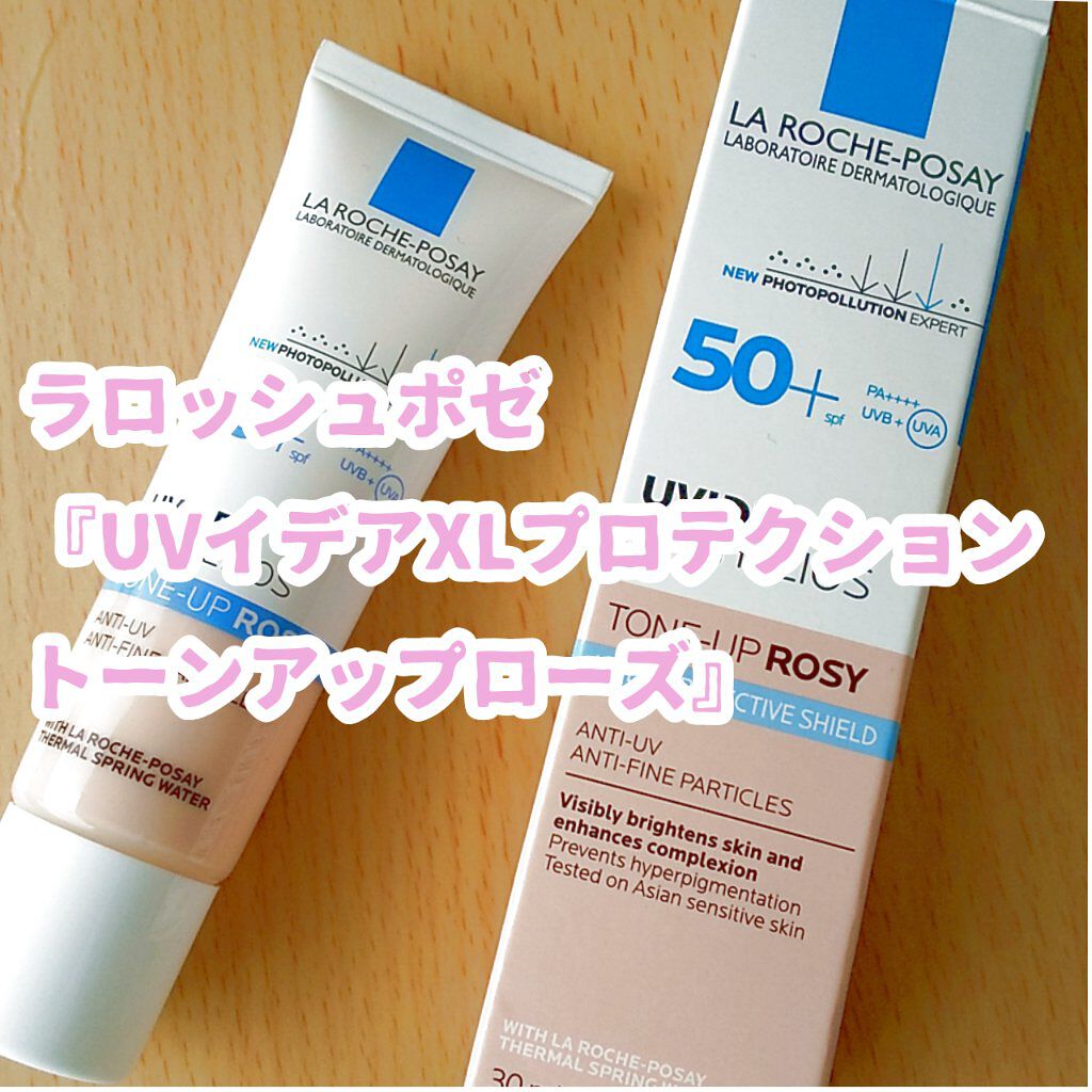UVイデア XL プロテクショントーンアップ ローズ/ラ ロッシュ ポゼ/日焼け止めクリームを使ったクチコミ（1枚目）