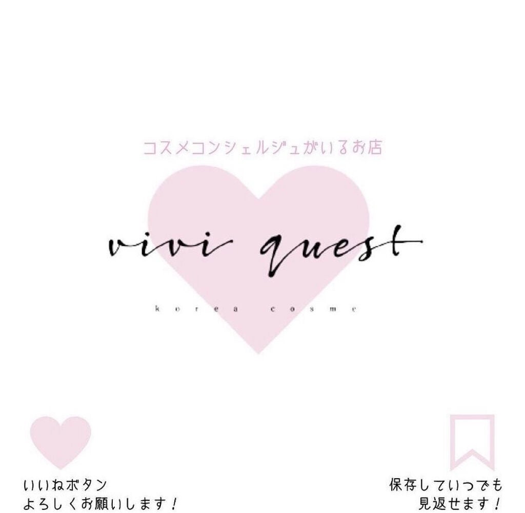 札幌韓国コスメ店♡vivi quest♡ on LIPS 「VERBELLA大好評です💕ケースのご紹介動画は、お友達やお客..」(8枚目)