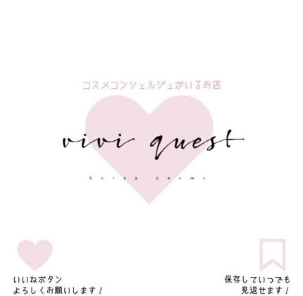 札幌韓国コスメ店♡vivi quest♡ on LIPS 「VERBELLA大好評です💕ケースのご紹介動画は、お友達やお客..」(8枚目)