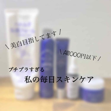 D濃密美容液 プラセンタ/DAISO/美容液を使ったクチコミ（1枚目）