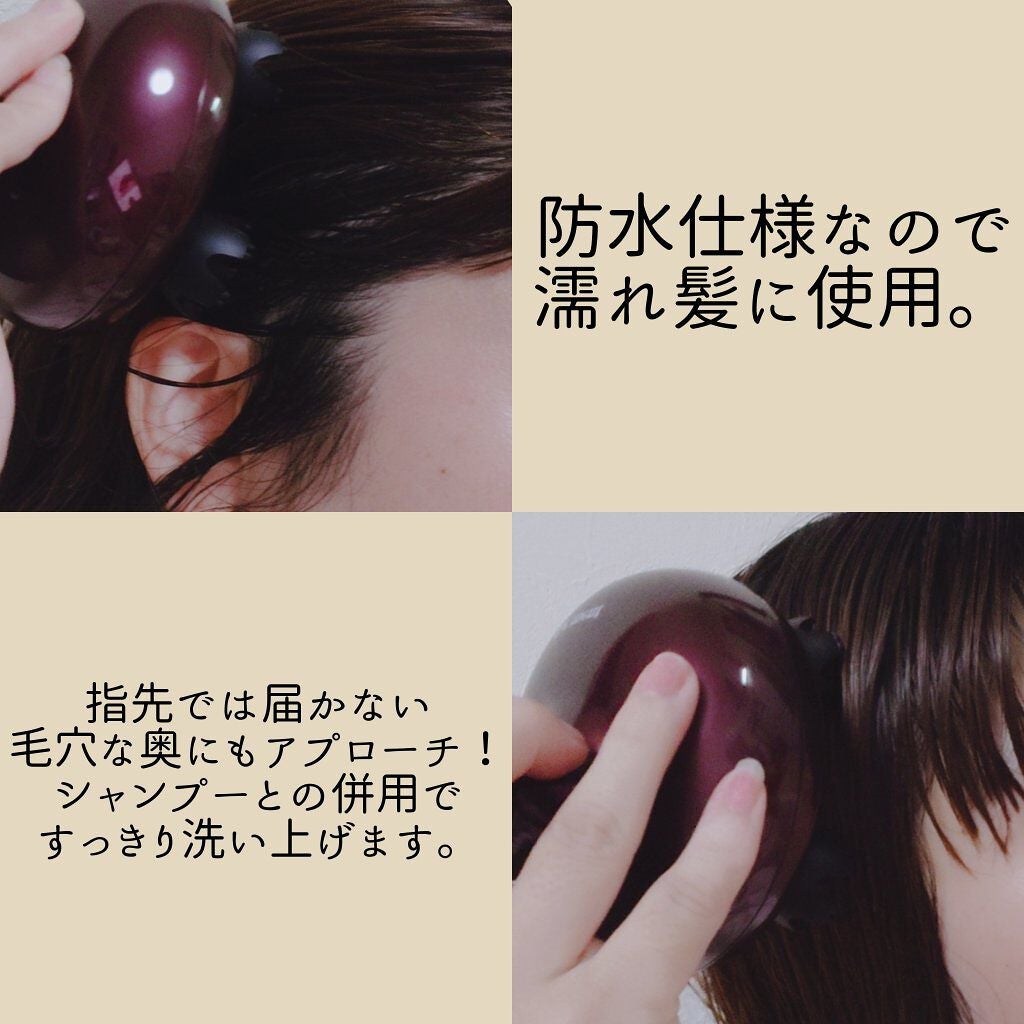 ルメント ヘッドスパ/Le ment/ヘッドマッサージャーを使ったクチコミ(8枚目)