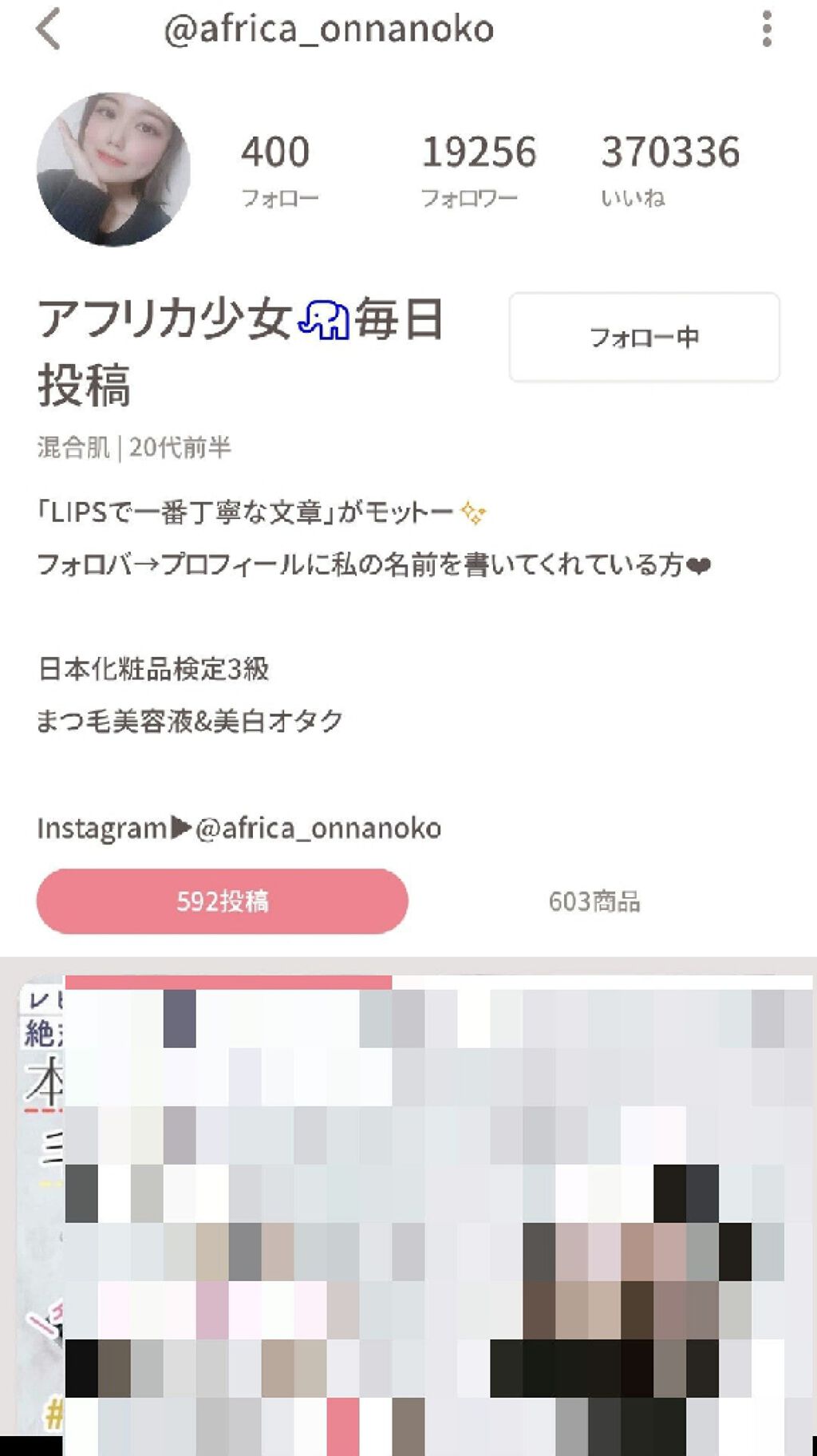 平民R on LIPS 「こんばんは。投稿はしてるものの、自己紹介を全くしてませんでした..」(3枚目)