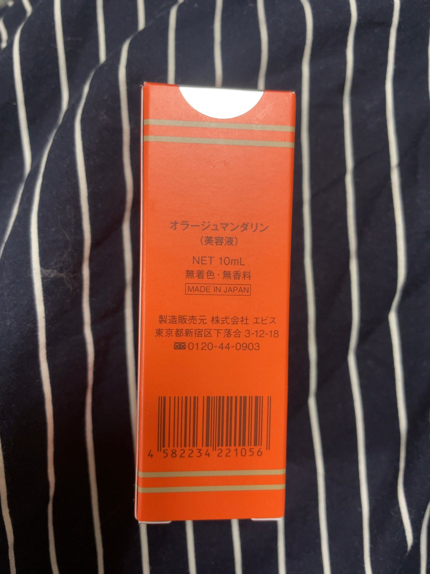 オラージュマンダリン/EBiS化粧品/美容液を使ったクチコミ(2枚目)