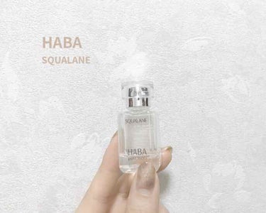 高品位「スクワラン」/HABA/フェイスオイルを使ったクチコミ（1枚目）