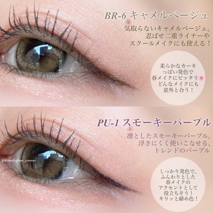 ウルトラカラー アイライナー/MAYBELLINE NEW YORK/リキッドアイライナーを使ったクチコミ(3枚目)