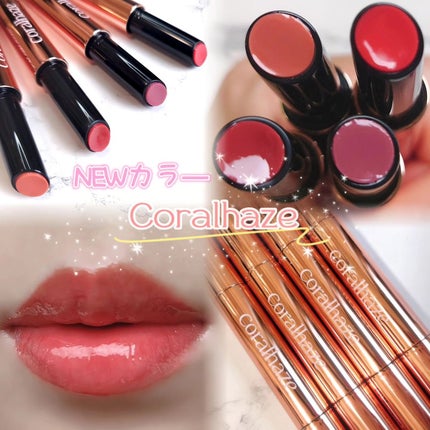 ボリューマイジングフォンデュリップ/Coralhaze/口紅を使ったクチコミ(1枚目)