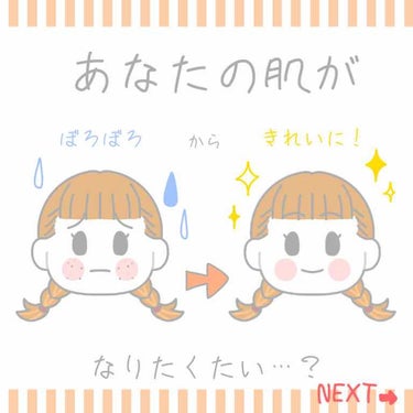 お久しぶりです！

学生さんは夏休みいかがお過ごしですか？🏝
私は3分の1ほど部活によって潰れました！！
「3分の1だけだろ！？」ってなった部活生の皆さんごめんなさい！！！
社会人の皆様は体調に気をつけ