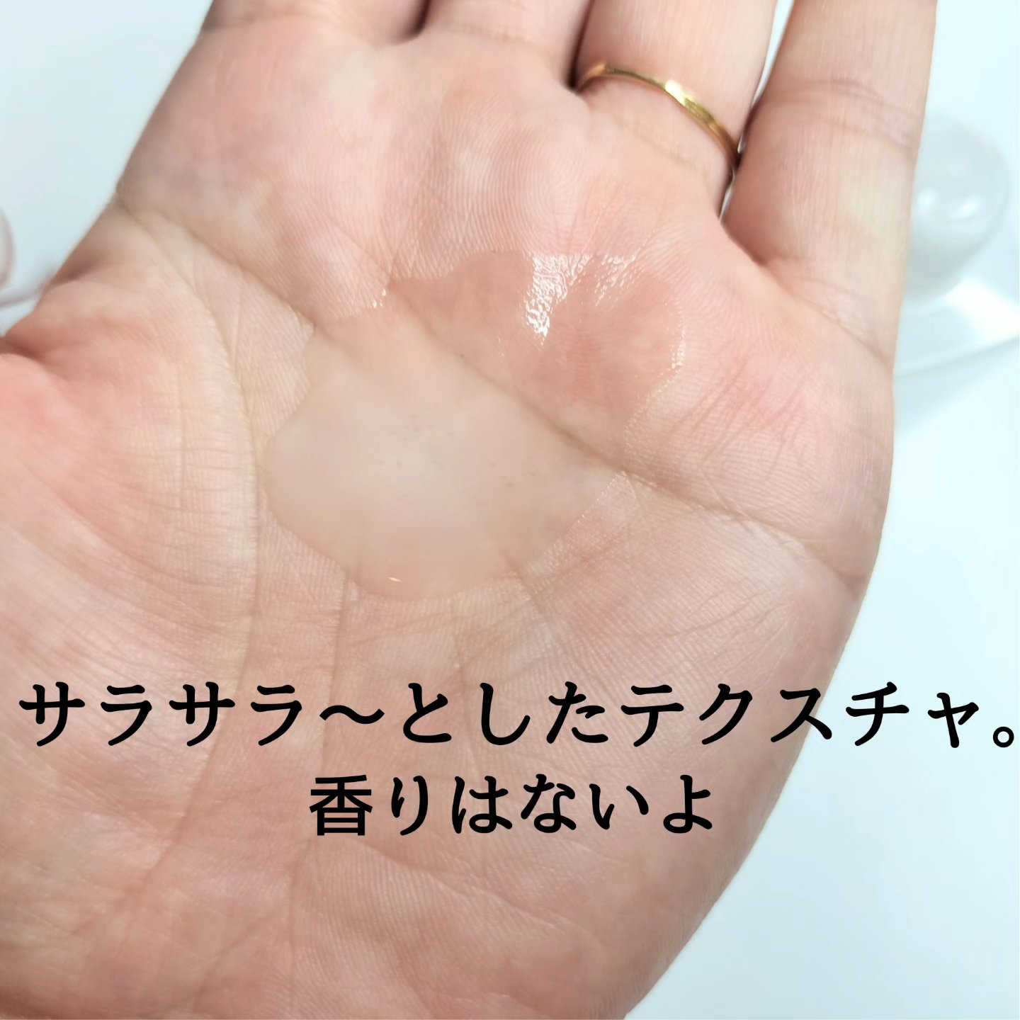 ポイントメイクリム―バー/deep2031/ポイントメイクリムーバーを使ったクチコミ（3枚目）