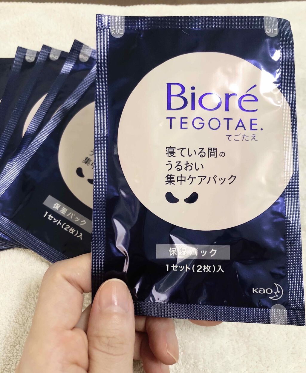 ビオレ てごたえ 寝ている間のうるおい集中ケアパック/ビオレ/シートマスク・パックを使ったクチコミ（3枚目）