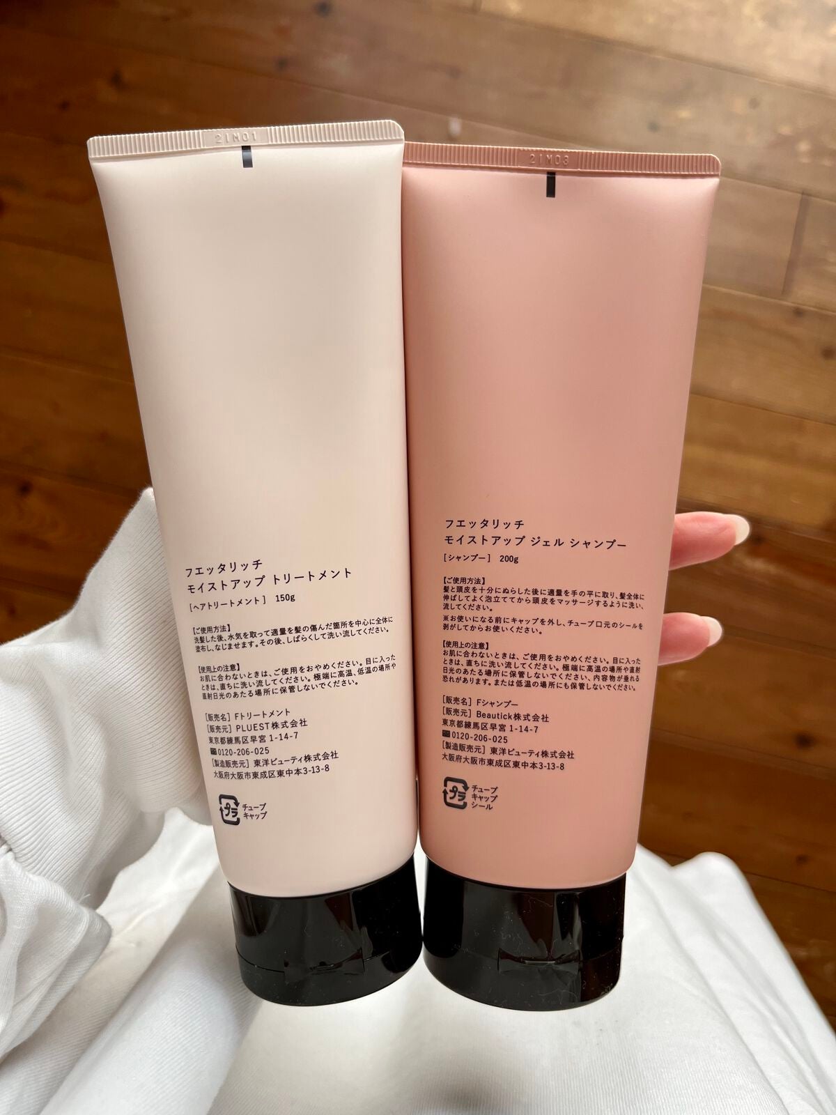 モイストアップ ジェル シャンプー/トリートメント/fuettarich (フエッタリッチ)/サロンシャンプーを使ったクチコミ(7枚目)