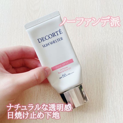 サンシェルター トーンアップCC/DECORTÉ/CCクリームを使ったクチコミ(1枚目)