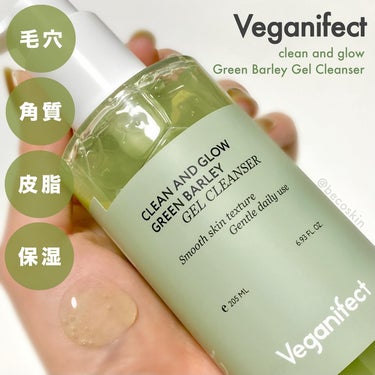 Veganifect クリーン＆グロー 青麦クレンジングジェルのクチコミ「
＼角質×保湿ケア！肌リセットクレンジング／

Veganifect.

◻︎ クリーン＆グロ.....」（1枚目）