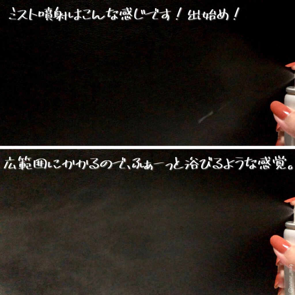 うるおいミスト クール/MAKE COVER/ミスト状化粧水を使ったクチコミ（2枚目）