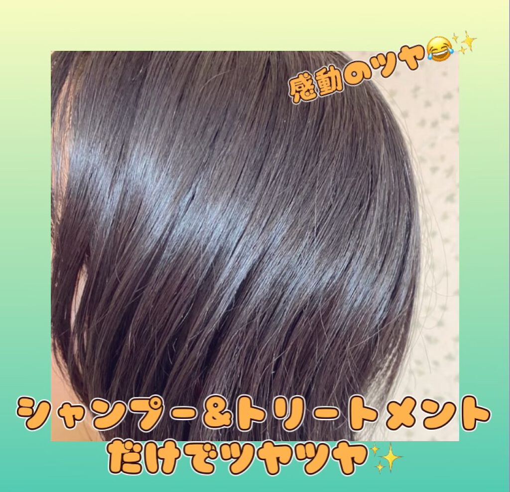 スカルプD ボーテ ナチュラスター スカルプシャンプー/トリートメントパック/アンファー(スカルプD)/シャンプー・コンディショナーを使ったクチコミ(2枚目)