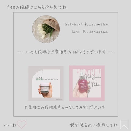 みさき┊︎韓国スキンケア 🤎 on LIPS 「----Dr.G----GREENMILDUPSUN+50ml..」(5枚目)