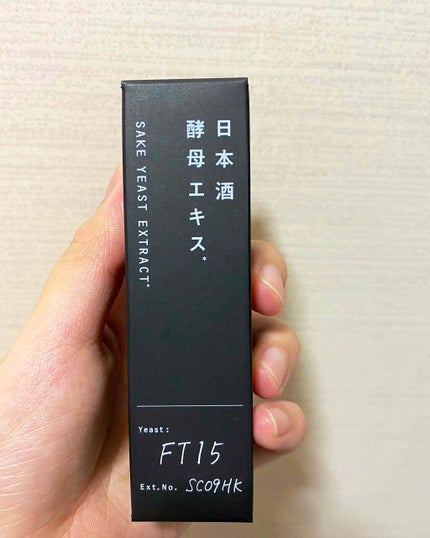 日本酒酵母エキス/KOME LAB/美容液を使ったクチコミ(1枚目)