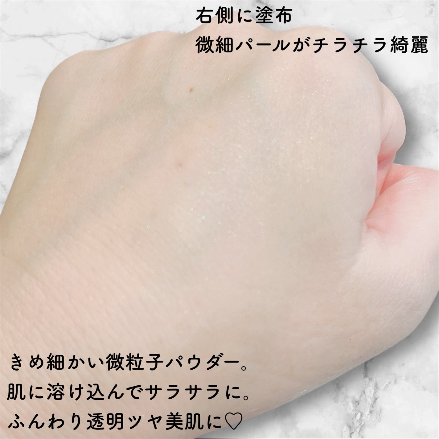 スージー エキスパート マイクロエアリーパウダーF/SUSIE N.Y./ルースパウダーを使ったクチコミ(3枚目)