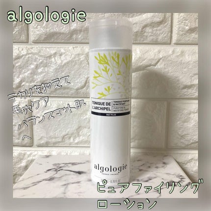 ピュリファイング ローション/algologie/化粧水を使ったクチコミ(1枚目)