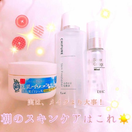 とろんと濃ジェル 薬用美白/なめらか本舗/オールインワン化粧品を使ったクチコミ(1枚目)