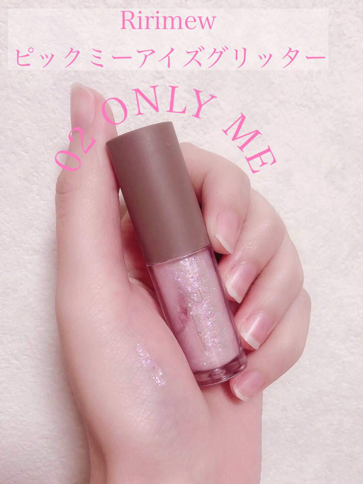 ピックミーアイズグリッター/Ririmew/グリッターを使ったクチコミ（2枚目）
