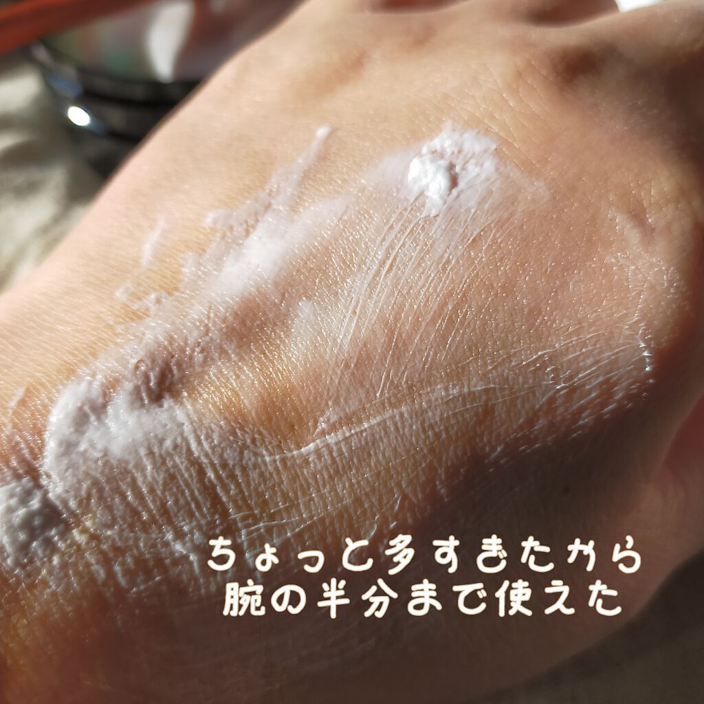 ボディバター ピンクグレープフルーツ/THE BODY SHOP/ボディクリームを使ったクチコミ（3枚目）