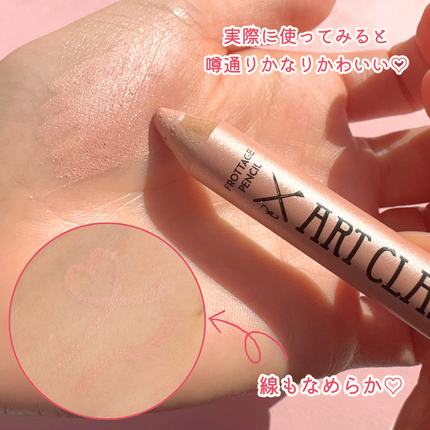 ã¢ãŒãã¯ã©ã¹ ãããã¿ãŒãžã¥ãã³ã·ã«/too cool for school/ã¹ãã£ãã¯ã¢ã€ã·ã£ããŠã䜿ã£ãã¯ãã³ãïŒ6æç®ïŒ