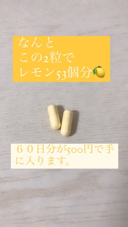 ビタミンC MIX/Dear-Natura (ディアナチュラ)/美容サプリメントを使ったクチコミ(1枚目)