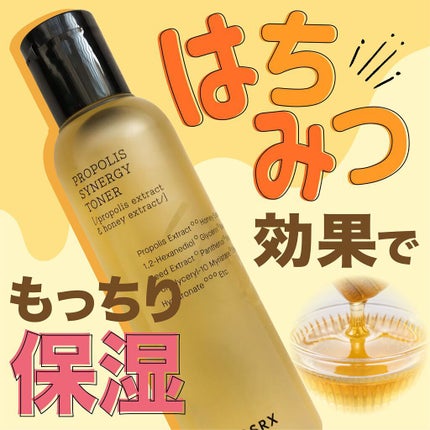 フルフィットプロポリスシナジートナー/COSRX/化粧水を使ったクチコミ(1枚目)