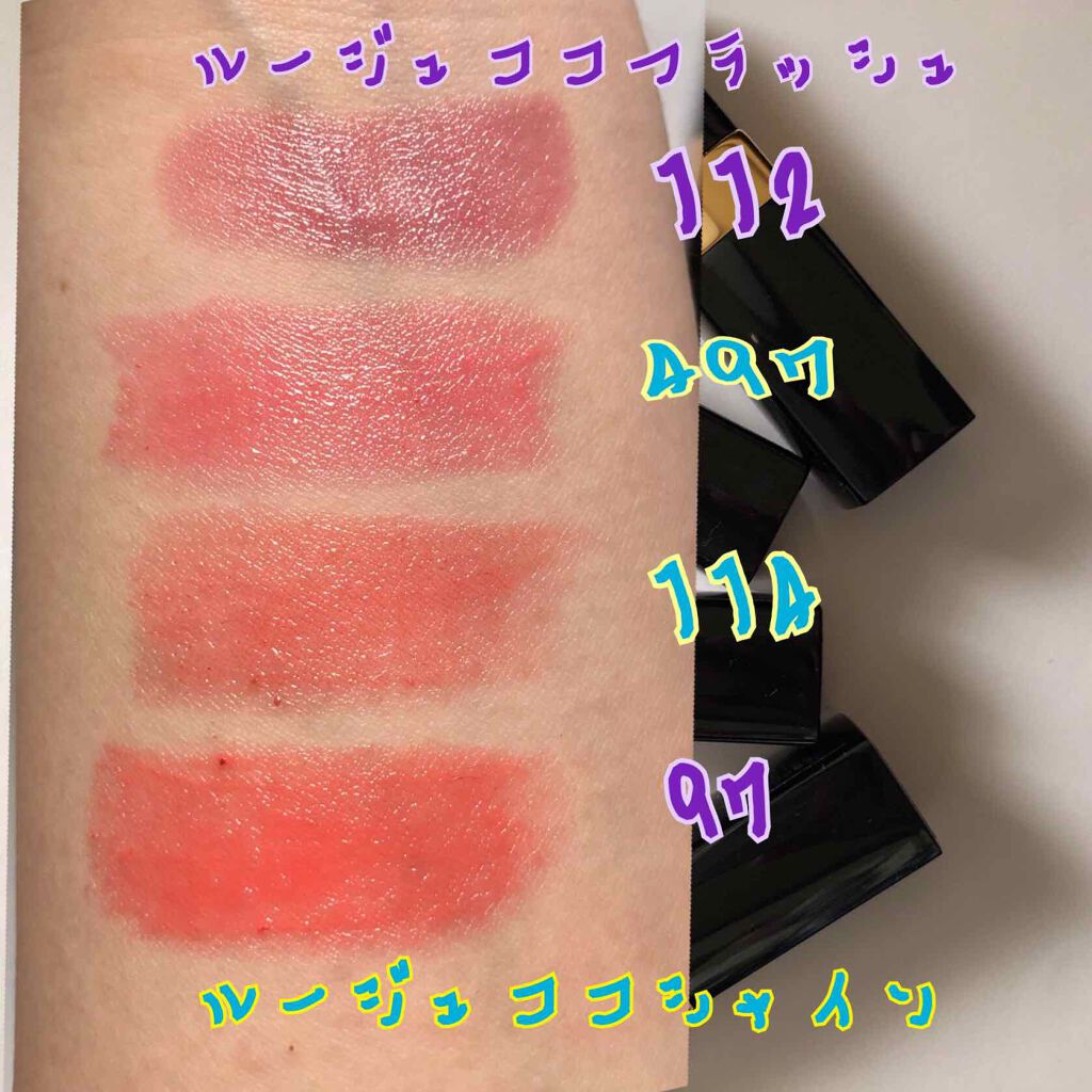 ルージュ ココ シャイン/CHANEL/口紅を使ったクチコミ(4枚目)
