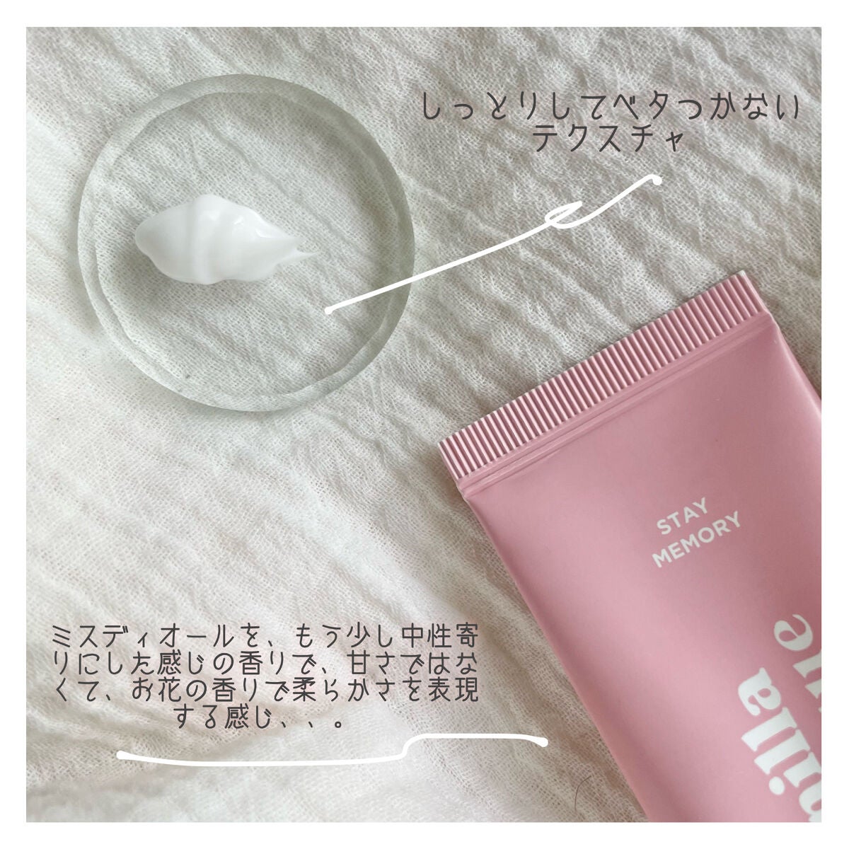 banilla boutique ハンドクリーム/manyo/ハンドクリームを使ったクチコミ(4枚目)