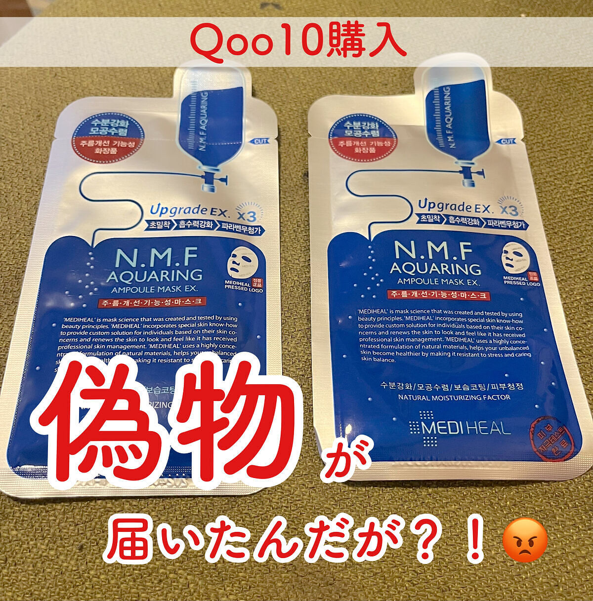 を使ったクチコミ（1枚目）