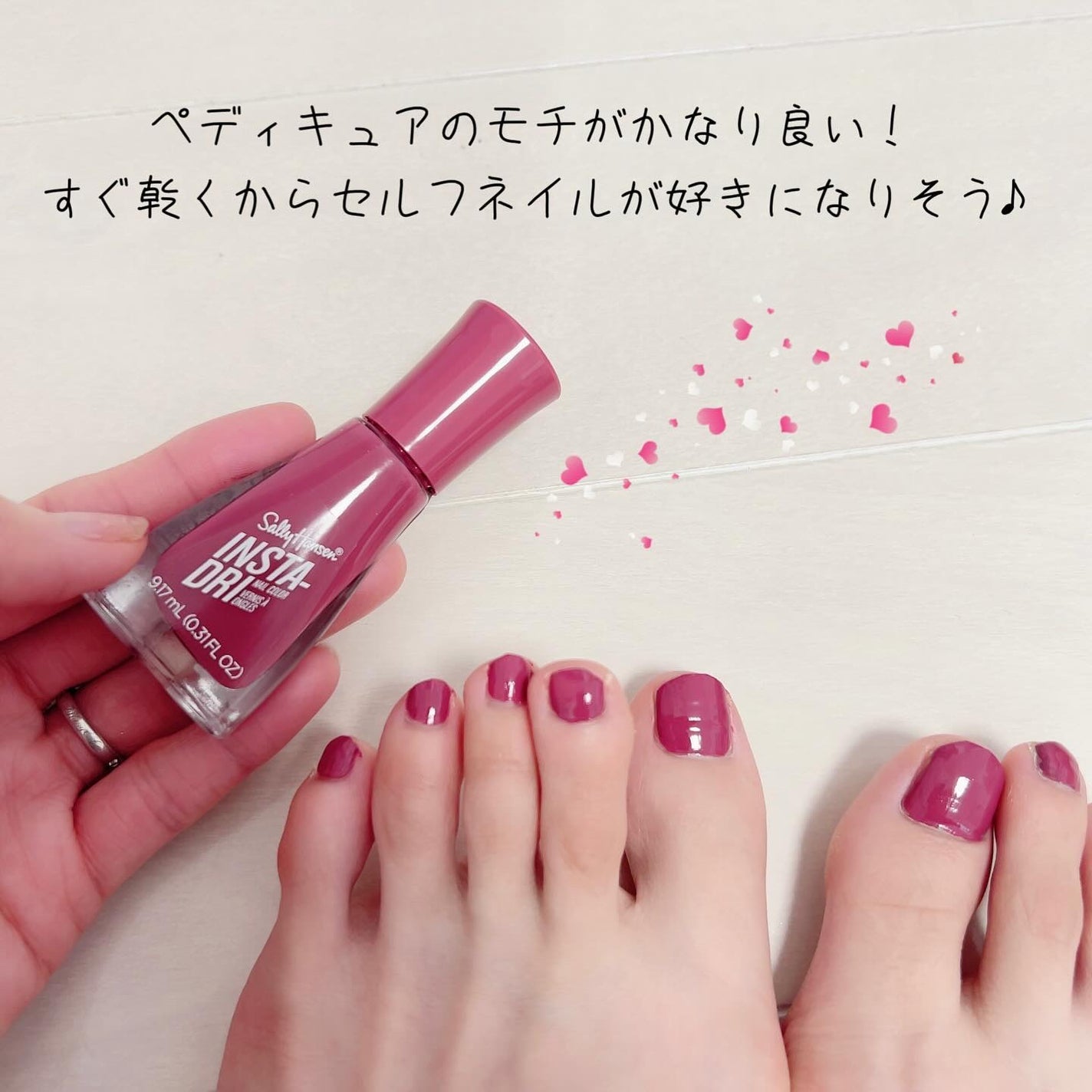 インスタドライ ネイルカラー/サリーハンセン/オールインワンネイルを使ったクチコミ(8枚目)