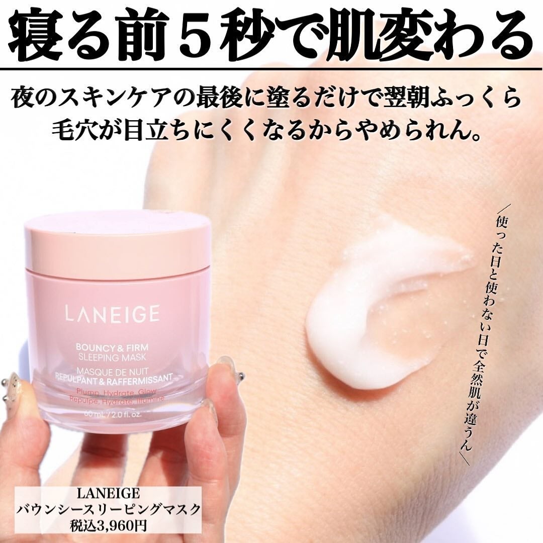 ããðå
çŸå®¹éšå¡ on LIPS ãð2024幎äžåæãã¹ã³ã¹ãŒã¹ãã³ã±ã¢ç·šãŒè²ã
æ©ãã ãã©ãæçµ..ãïŒ5æç®ïŒ