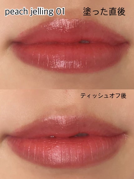 ハートゼリングティント/YNM/リップティントを使ったクチコミ(5枚目)