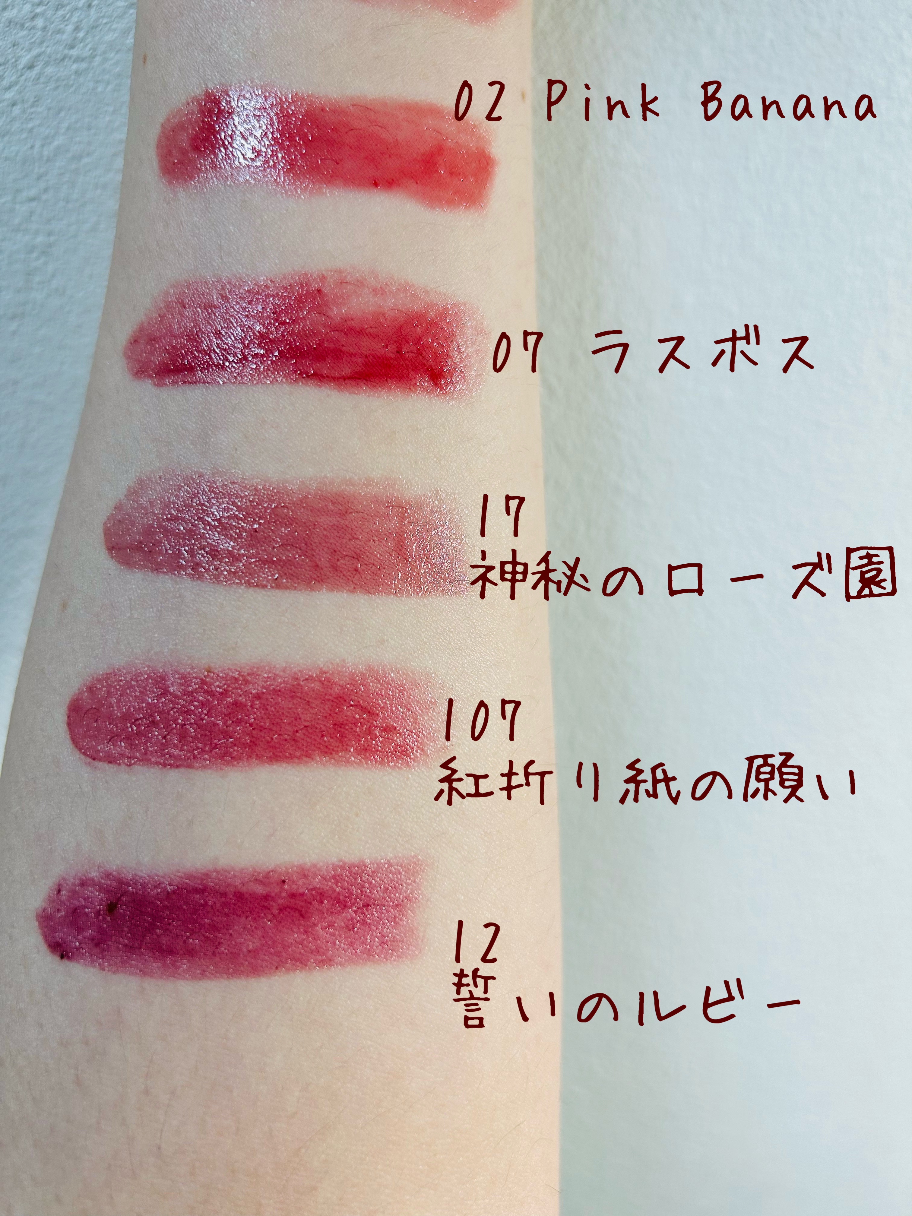 ケイト リップモンスター/KATE/口紅を使ったクチコミ（3枚目）