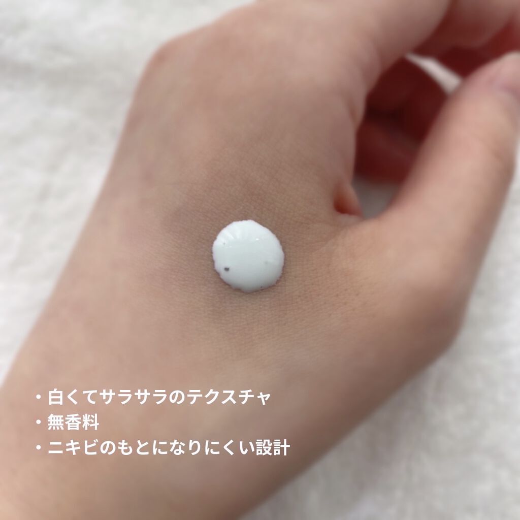 スキンプロテクトベース＜皮脂くずれ防止＞ 超オイリー肌用/プリマヴィスタ/化粧下地を使ったクチコミ（2枚目）