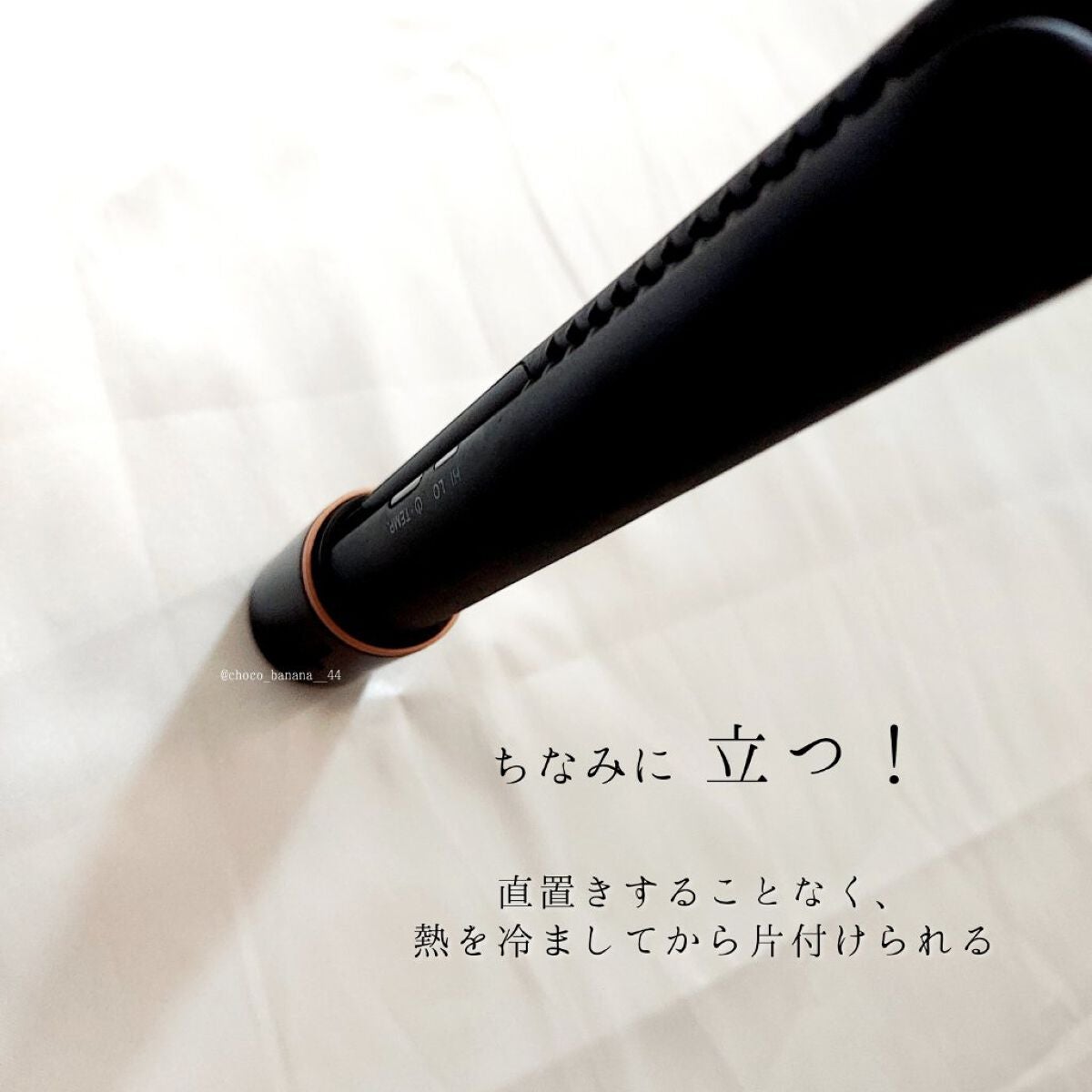 スタイリッシュ モバイルヘアアイロン(MHS-1342)/mod's hair/ストレートアイロンを使ったクチコミ(9枚目)