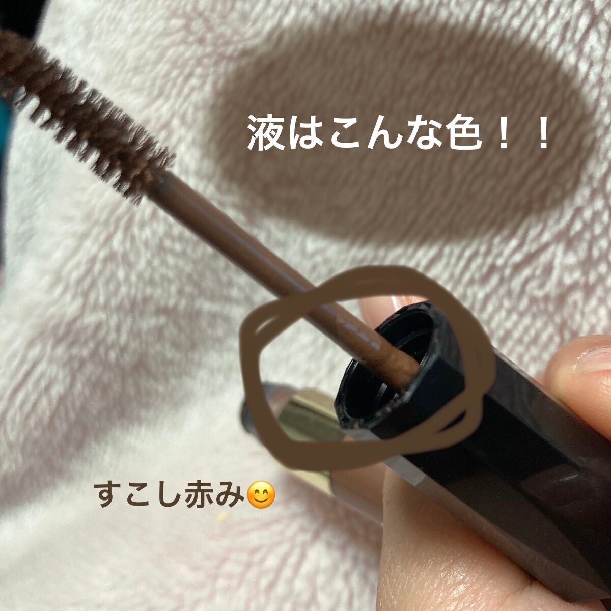 カラーリングアイブロウ/ヘビーローテーション/眉マスカラを使ったクチコミ(2枚目)