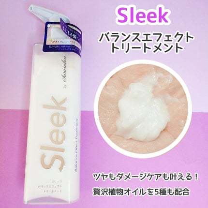 バランスエフェクトマスク/スリーク by サラサロン/ヘアマスク・ヘアパックを使ったクチコミ(4枚目)