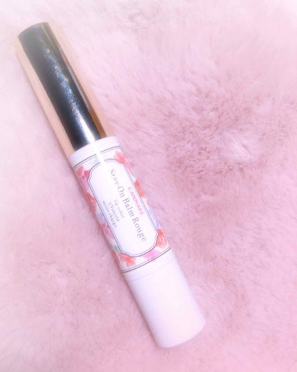 ステイオンバームルージュ/キャンメイク/口紅を使ったクチコミ(1枚目)