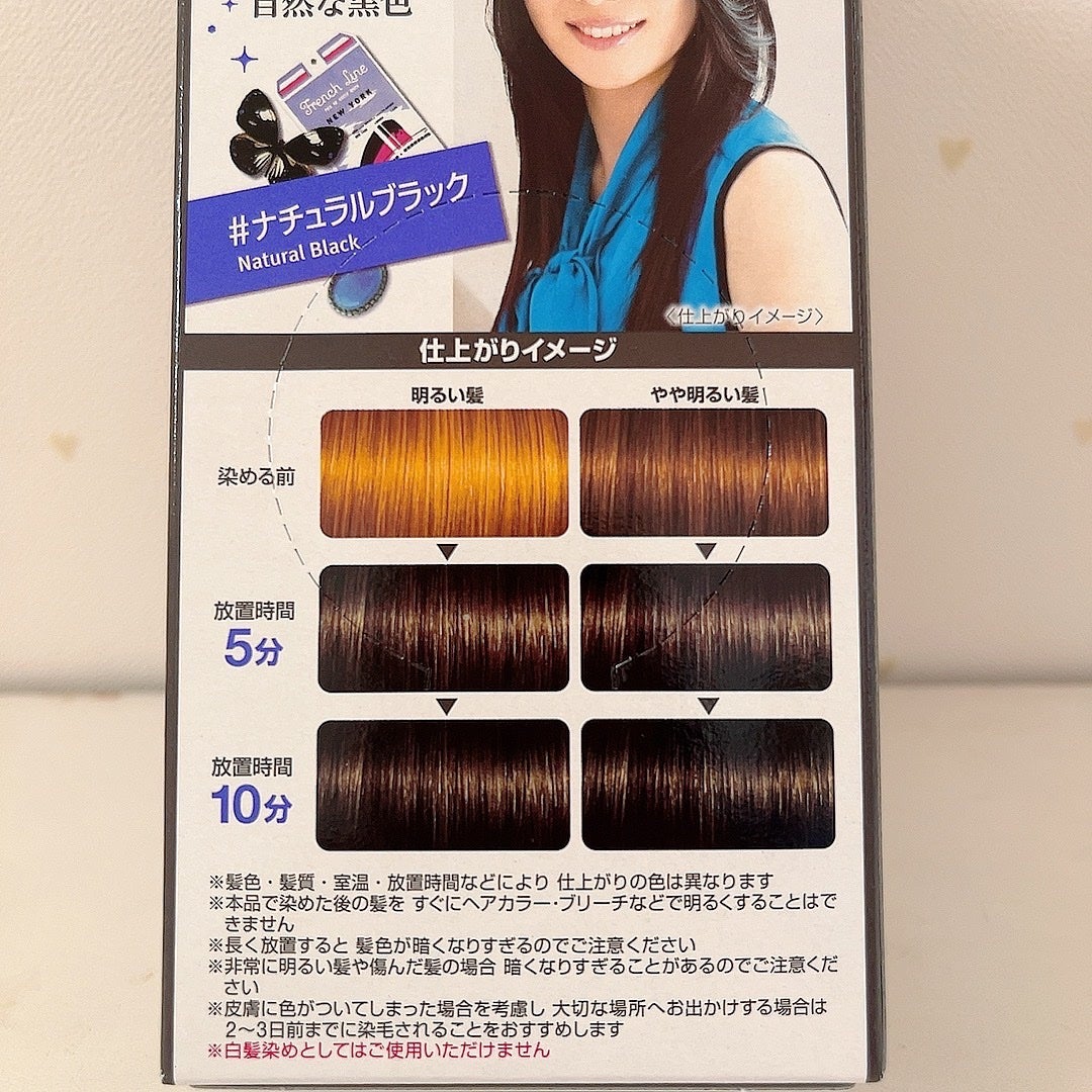 ミルクジャム 髪色もどし/ルシードエル/ヘアカラーを使ったクチコミ(4枚目)