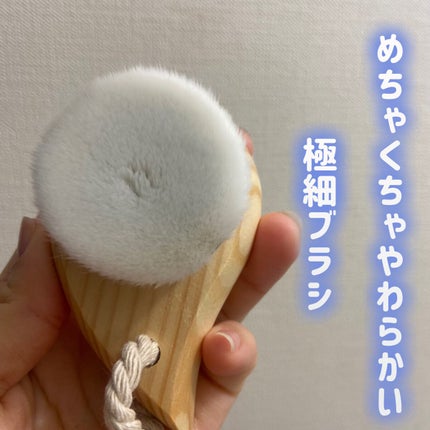 ごくやわ洗顔ブラシ 極細毛先/DAISO/その他スキンケアグッズを使ったクチコミ(2枚目)