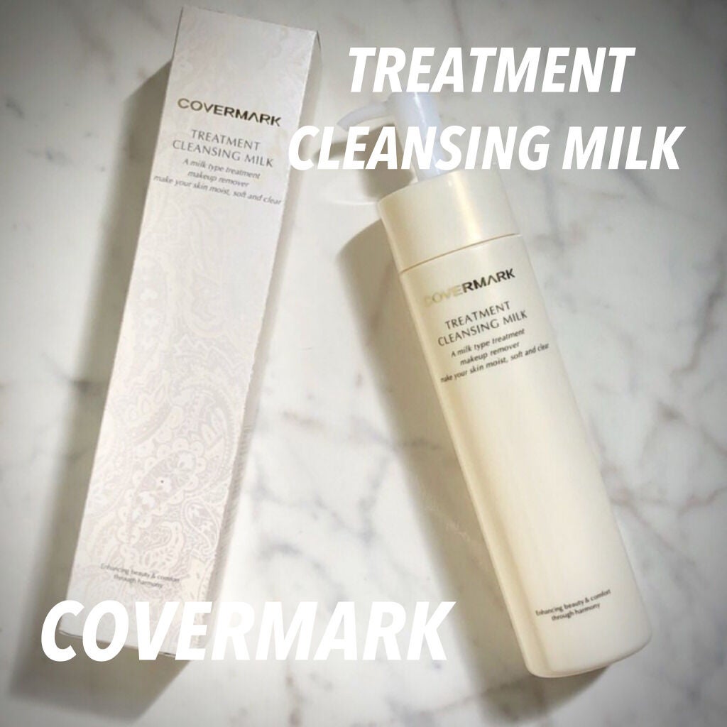 トリートメント クレンジング ミルク/COVERMARK/ミルククレンジングを使ったクチコミ(1枚目)