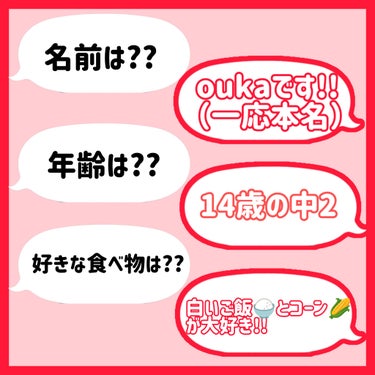 DROAS モイストグロッシーシャンプー/トリートメントのクチコミ「【2024🐲】改めてoukaの自己紹介‼


新年、明けましておめでとうございます!!💓🎉
今.....」（3枚目）